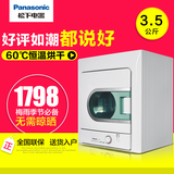 Panasonic/松下 NH35-31T干衣机衣服 烘干机滚筒式家用烘衣机衣物