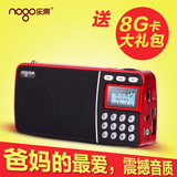 Nogo/乐果 R908收音机迷你音响插卡音箱低音炮老人MP3音乐播放器