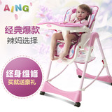 Aing爱音C002S欧式多功能儿童餐椅/宝宝餐椅婴儿餐桌椅四合一可躺