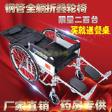 康圣全躺轮椅便携折叠轮椅车老人轻便带坐便代步车轮椅铝合金圈