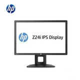 【现货】惠普（HP） Z24i 24英寸 全新节能型IPS Gen2面板显示器