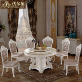 欧式大理石餐桌椅组合 法式圆形饭桌实木雕花带转盘餐桌1.2米