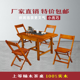 阳台茶桌椅组合实木小户型休闲茶艺桌 现代简约迷你功夫茶台特价