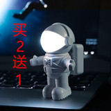创意节能实用 超萌迷你USB宇航员LED小夜灯 太空人usb电脑灯台灯