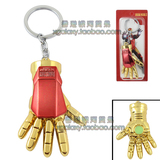 动漫钥匙扣 钢铁侠主题系列 IRON MAN3 钢铁侠3 钥匙扣/挂件 项链