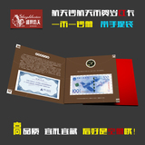 2015年中国航天纪念钞卡册  纪念币 一币一钞卡册 航天钞 航天币