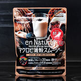 原装代购日本en Natural纯天然酵素饱腹代餐粉杂谷口味