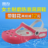 【送鞋花】上海回力新款女洞洞鞋女款凉鞋拖鞋百搭沙滩鞋塑料凉拖
