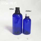 500ml 韩式蓝色pet塑料瓶 化妆品包材洗发水瓶纯露瓶厂家直销