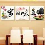 中式饭店装饰画餐饮美食舌尖上的中国味道川湘菜馆火锅挂画墙壁画