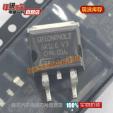 GB10NB40LZ 锐意泰克汽车电脑板 点火驱动三极管芯片 ECU维修IC