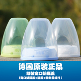 NUK宽口奶瓶配件 宽口奶瓶盖+旋盖+密封盖组件 颜色随机发