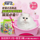 日本佳乐滋双层猫砂盆套装封闭除臭猫厕所猫笼猫砂盆幼猫猫砂尿垫