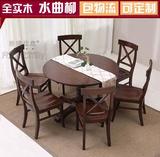 美式实木水曲柳圆餐桌椅组合6人一桌四椅仿百强家具黑胡桃色餐桌