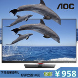AOC LE32D1130/80冠捷 32英寸LED平板高清液晶电视机显示器现货