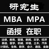 硕士本科毕业论文格式排版/护理MBA临床医学文献综述小论文发表cn