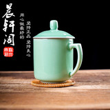 特价龙泉青瓷陶瓷茶杯瓷器家用杯办公杯带盖茶杯将军杯水杯