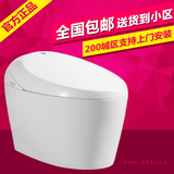 东陶智能马桶坐便器一体式日本全自动冲洗移动烘干无水箱智能马桶