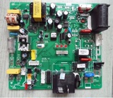 科龙空调外机板主板变频控制板KFR-72W/VLFDBp-2维修配件 特价
