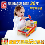 德国hape敲琴台 婴儿童益智玩具1-3岁 一周岁男宝宝生日礼物女孩