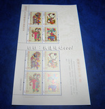 2011-2 凤翔木版年画 邮票 纸质 小版张 挺版不破 集邮收藏 保真