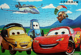 48片拼图儿童早教益智力玩具汽车总动员托马斯猫和老鼠拼图带底板