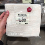 香港代购 MUJI无印良品 化妆棉 卸妆棉无漂染60x50 180片 日本制