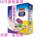10月新货正品桂格即食燕麦片540g/盒包邮牛奶高钙紫薯高纤