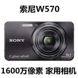 Sony/索尼 DSC-W570二手数码相机1600万像素美肤功能 5倍变焦高清