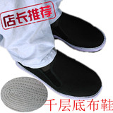 老北京布鞋男女款休闲布鞋 工作鞋手工防滑橡胶底大码布鞋