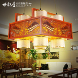 新中式吊灯古典木艺雕花吊灯 客厅现代简约羊皮灯 茶楼仿古灯灯具