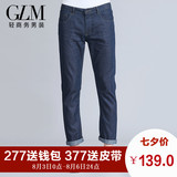 GLM春季男士牛仔裤男修身直筒韩版新款休闲男装长裤子青少年潮