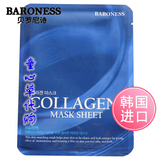 韩国代购BARONESS/贝罗尼诗,COLLAGEN Mask Sheet/胶原蛋白面膜贴