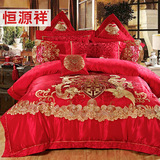 恒源祥婚庆用品十件套大红床盖式结婚贡缎刺绣现代中式奢华四件套