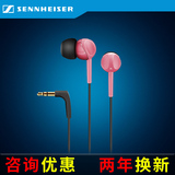SENNHEISER/森海塞尔 CX215 入耳式电脑手机耳机 重低音耳机