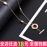 日韩国正品钛钢镀金项链包邮前扣自由可调节玫瑰金白金女锁骨短链