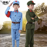 成人男童小八路军演出服红军服抗战服装红卫兵服表演衣服舞蹈军装