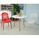 宜家镂空塑料餐椅洞洞椅家用创意欧式田园餐椅休闲奶茶咖啡餐椅子