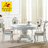 Masdo 餐桌白色法式餐厅家具餐桌欧式银箔餐桌餐台两用餐桌圆餐台