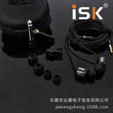 ISK SEM5入耳式监听耳机YY主播网络K歌电脑录音有线耳塞手机通用