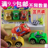 3只装小车 儿童宝宝益智创意婴儿玩具男孩女孩0-6-12个月1-3岁