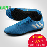 小李子:专柜正品Adidas MESSI 16.3 TF 碎钉 足球鞋 S79641