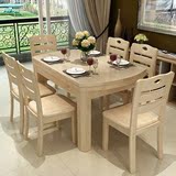 卧森 实木餐桌 可伸缩折叠实木餐桌椅组合 餐桌餐椅套装 圆形饭桌
