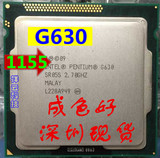Intel/英特尔 Pentium G630 cpu 1155奔腾双核 2.7G 散片 g620