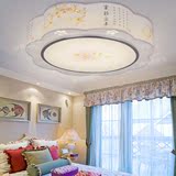 家装用卧室LED吸顶灯客厅阳台书房花形中国风格花字中式灯具灯饰