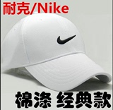 耐克Nike 黑白棒球帽男士春夏男女春夏运动帽大檐鸭舌帽