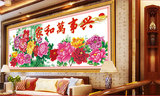 墙超大幅面现代中式平面新款植物花卉家和万事兴客厅仿框简约挂画