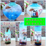 创意家居装饰品彩虹瓶海洋瓶星空瓶木塞玻璃瓶漂流许愿瓶生日礼物