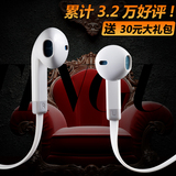BYZ S800苹果耳机iPhone4s/5s/6安卓通用线控面条入耳式耳机带麦