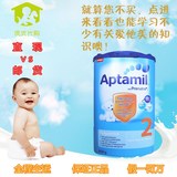 【直邮/现货】德国爱他美奶粉代购美乐宝 Aptamil 2段 6-10个月